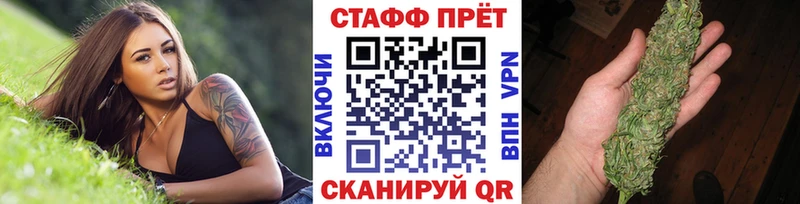 Наркотические вещества Новый Оскол Конопля  Меф  ГАШ 