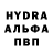 ГАШ hashish kriushkin