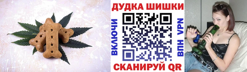 дарк нет официальный сайт  Новый Оскол  Еда ТГК марихуана 