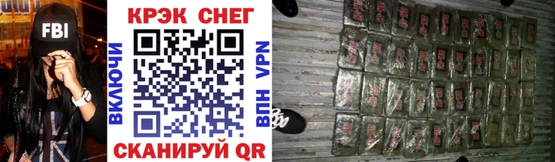darknet формула  Новый Оскол  Кокаин Перу  закладки 