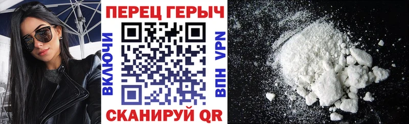 ГЕРОИН хмурый  Новый Оскол 