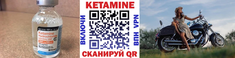 КЕТАМИН VHQ  Новый Оскол 