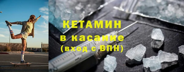 прущая мука Богородск