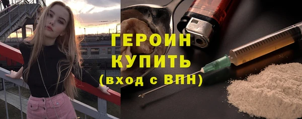 экстази Белоозёрский