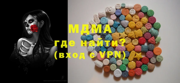 экстази Белоозёрский
