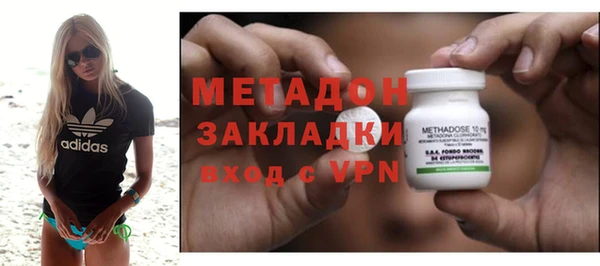 тгк Богородицк