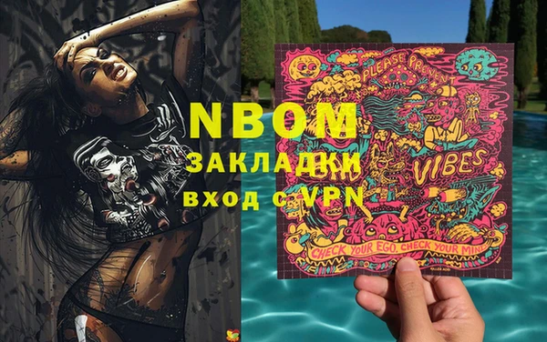 экстази Белоозёрский