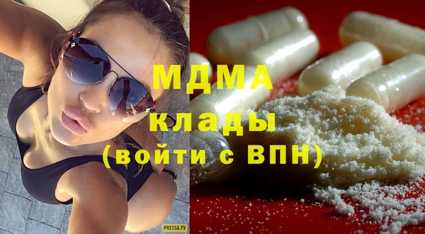 молекула духа Беслан
