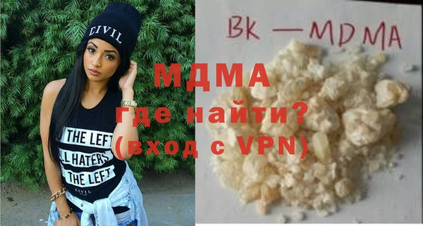 экстази Белоозёрский