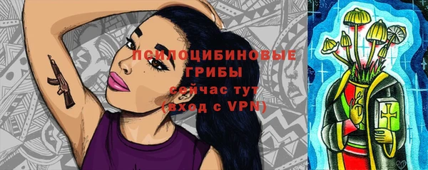 экстази Белоозёрский