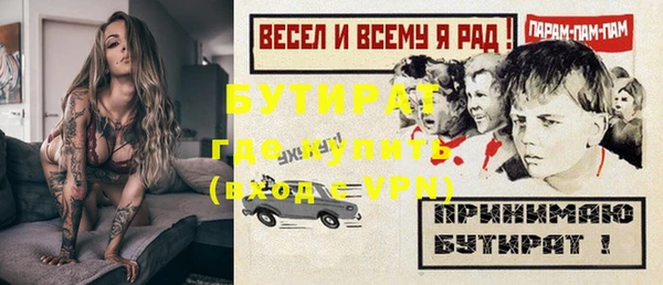прущая мука Богородск