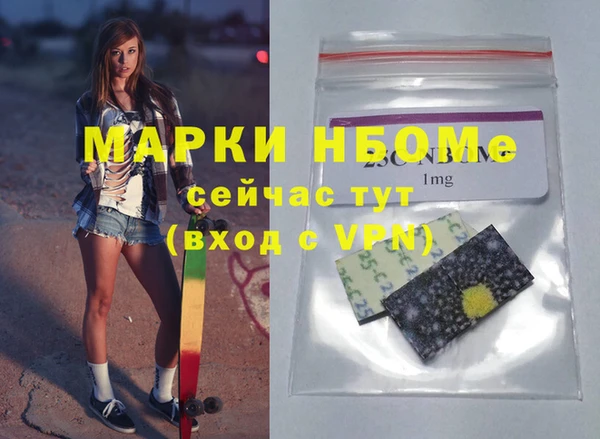 прущая мука Богородск