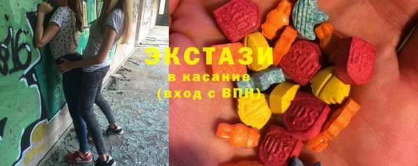 тгк Богородицк