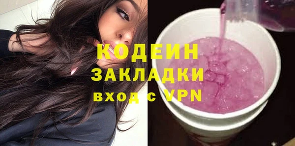 экстази Белоозёрский