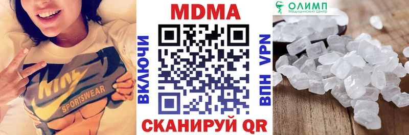 MDMA crystal  купить наркотики сайты  Новый Оскол 