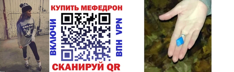 сколько стоит  Новый Оскол  МЕФ VHQ 