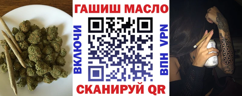 Дистиллят ТГК Wax  это формула  Новый Оскол  kraken ССЫЛКА 
